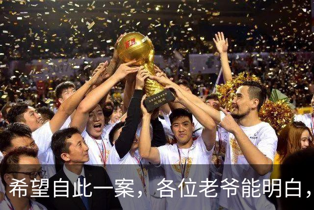 希望自此一案，各位老爷能明白，乙方的女孩子也不能随便摸